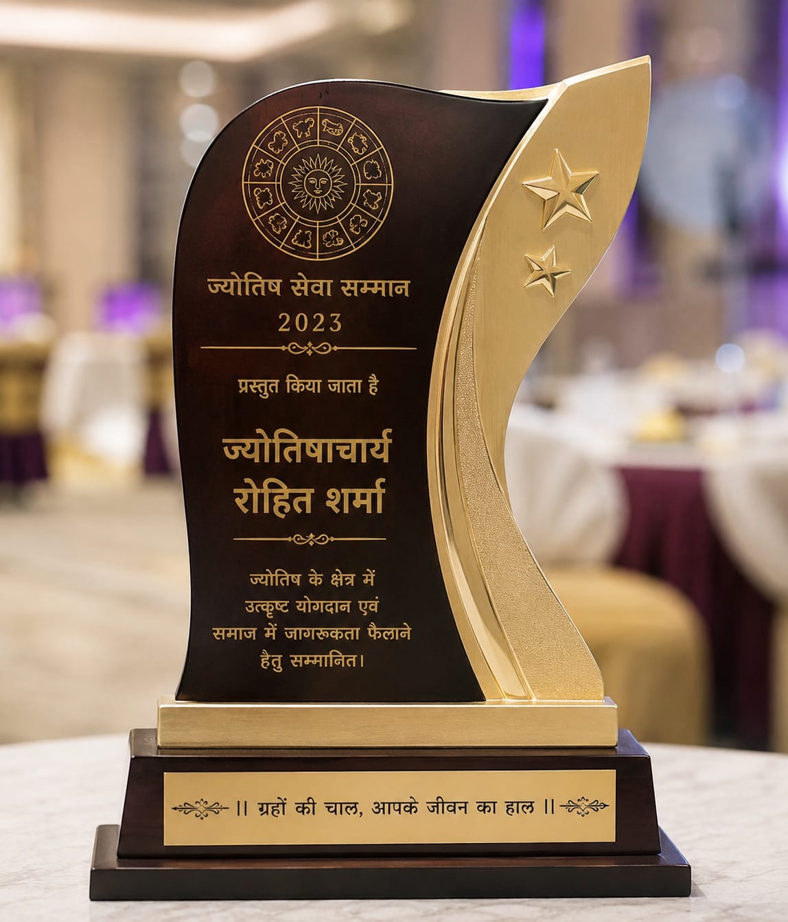 Jyotish Ratna Honor